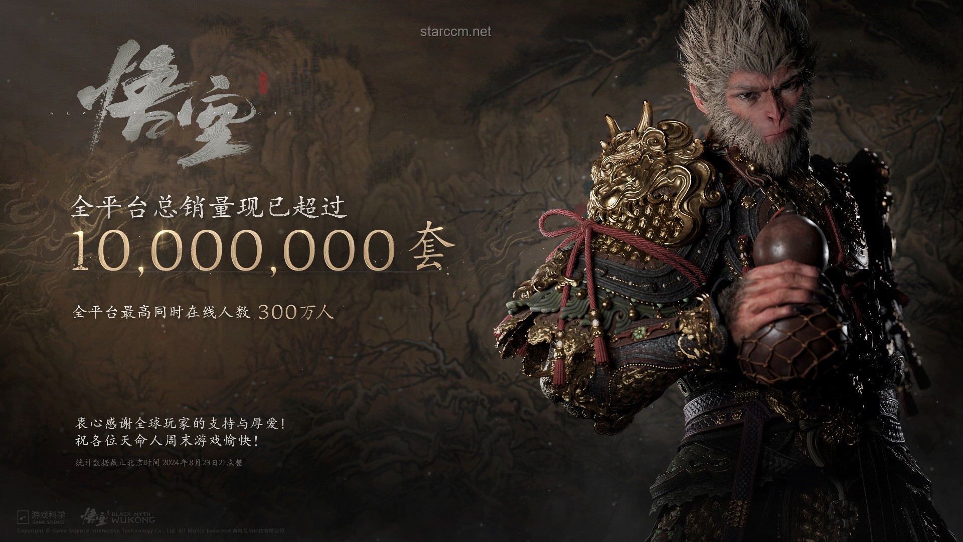如何深入欣赏《黑神话：悟空》中的精致铠甲披挂，及其与中国历史甲胄设计的契合度